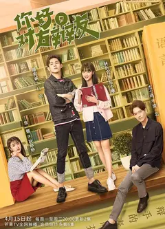 你好，对方辩友越南语版
