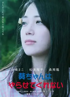 幽灵恋上我