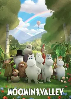 姆明山谷 第三季 中文配音