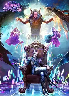 精灵梦叶罗丽第四季