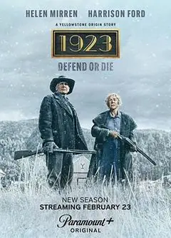 1923第二季