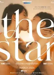 the star