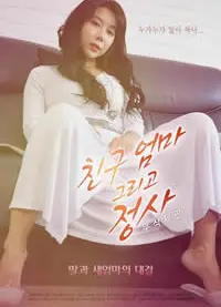 疯狂女友