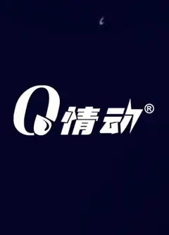 情动十分2022