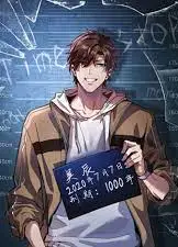 我被困在同一天一千年