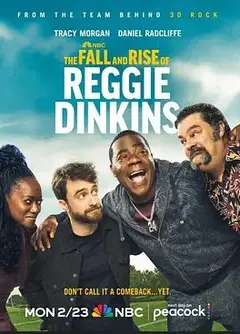 雷吉·丁金斯的兴衰