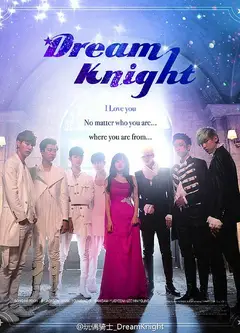 DreamKnight