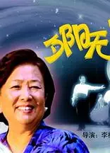 夕阳无限好