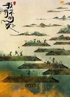 我有一个朋友