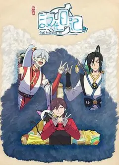 汉化日记 第四季