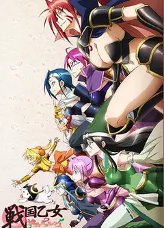 战国少女~桃色Paradox~