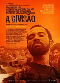 全境封锁（国语）