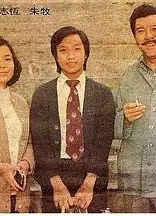 龙虎豹1976粤语