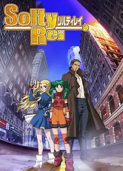 曙光少女