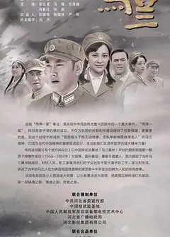 有个地方叫马兰