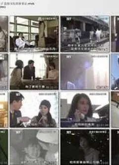 监狱女医的新事证刑務所の医者若宮冴子