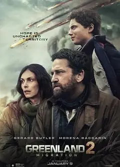 末日逃生2，迁移