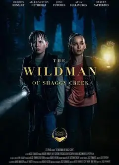 篷篷溪的蓬蓬怪