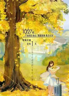 一人客栈