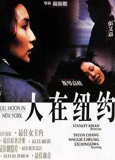 人在纽约