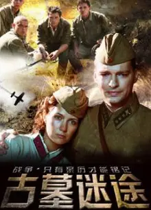 我们来自未来
