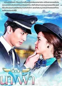 云霄之恋TV版