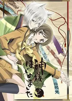 元气少女缘结神 第一季
