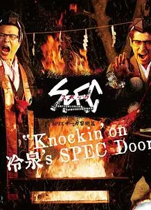 绝对预言者冷泉俊明守望的幸福碎片