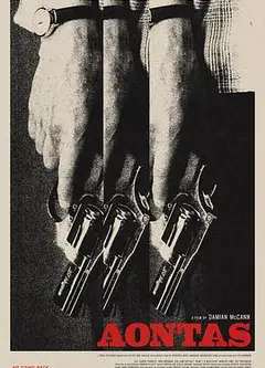 挫败的人生劫案