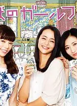 地狱的女性朋友
