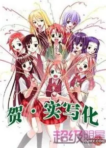 魔法老师！～另一个世界