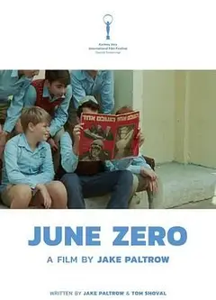 艾希曼的末日