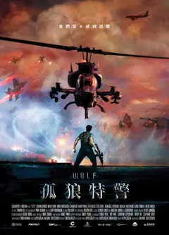 土耳其战狼电影版