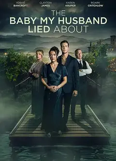 我丈夫隐瞒的孩子