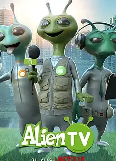外星人电视   第一季