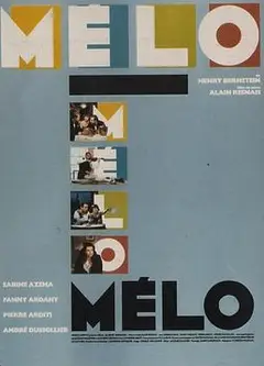 几度春风几度霜1986