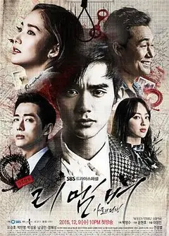 记得：儿子的战争
