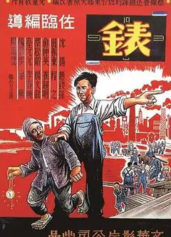 表