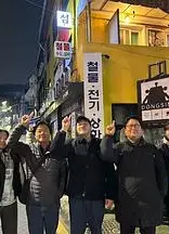 跟着大明寻味