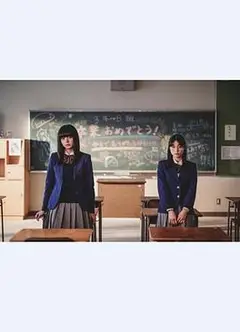 我在麻理体内