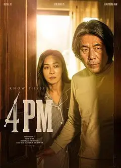 下午4点