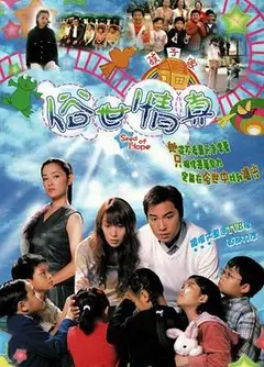 俗世情真国语