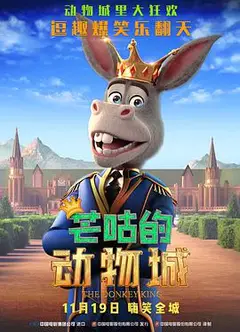 芒咕的动物城