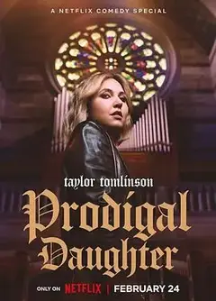 泰勒·汤姆林森 浪女回头