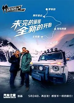 张梁记