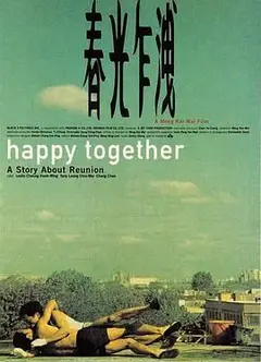 春光乍泄