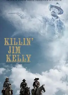 杀死吉姆·凯利