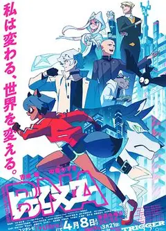 动物新世代