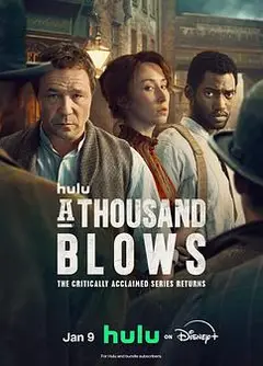 千锤百炼第二季