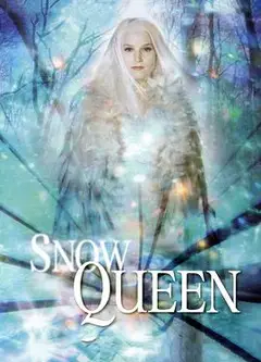 冰雪女王